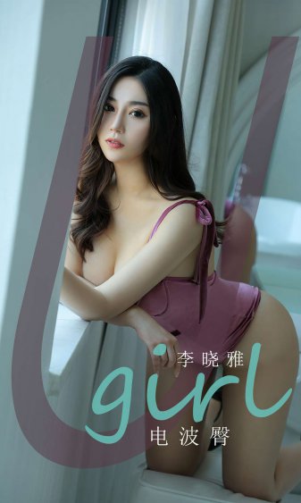 哑巴新娘