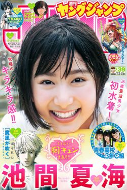 山村女教师