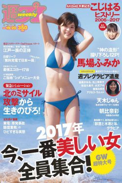 怎么弄小花园最疼