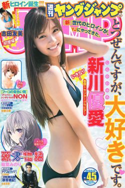 短篇艳情