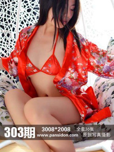快乐到死